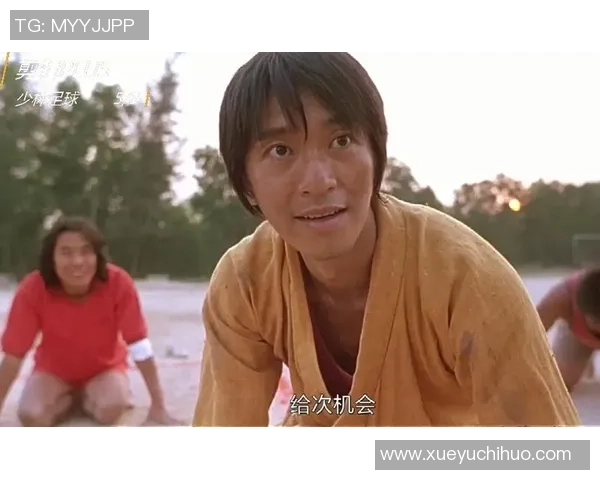 星爷周星驰今年多少岁了 少林足球经典角色背后的时间印记